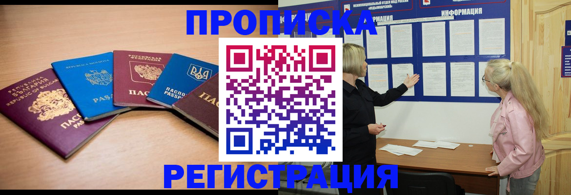 регистрация для дет. сада в Волгоградской области